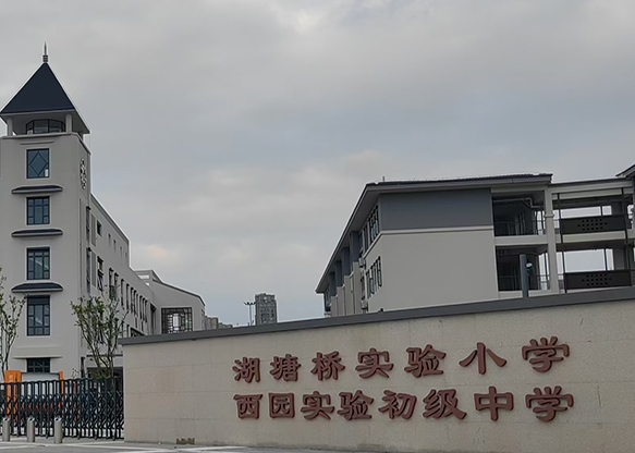 常州西园小学除甲醛